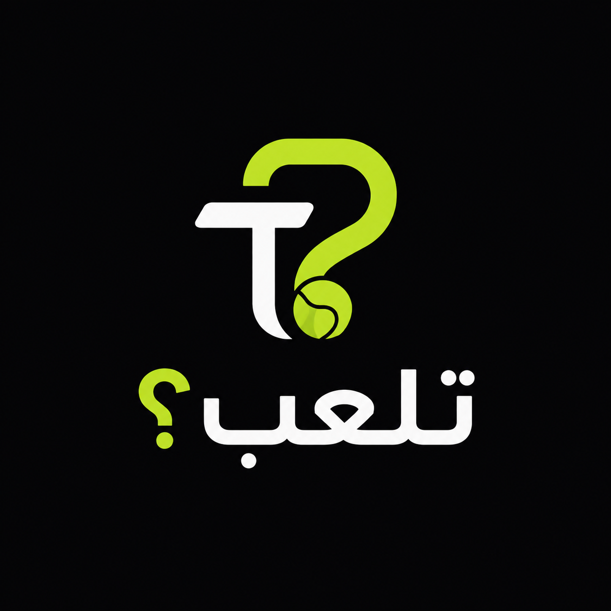 شعار تلعب